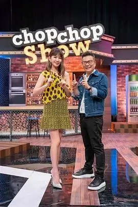 一起去露营吧 户外综艺海报