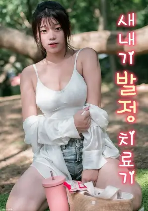 铁轨尽头 年代群像剧海报